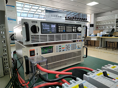 大功率電源、負(fù)載儀